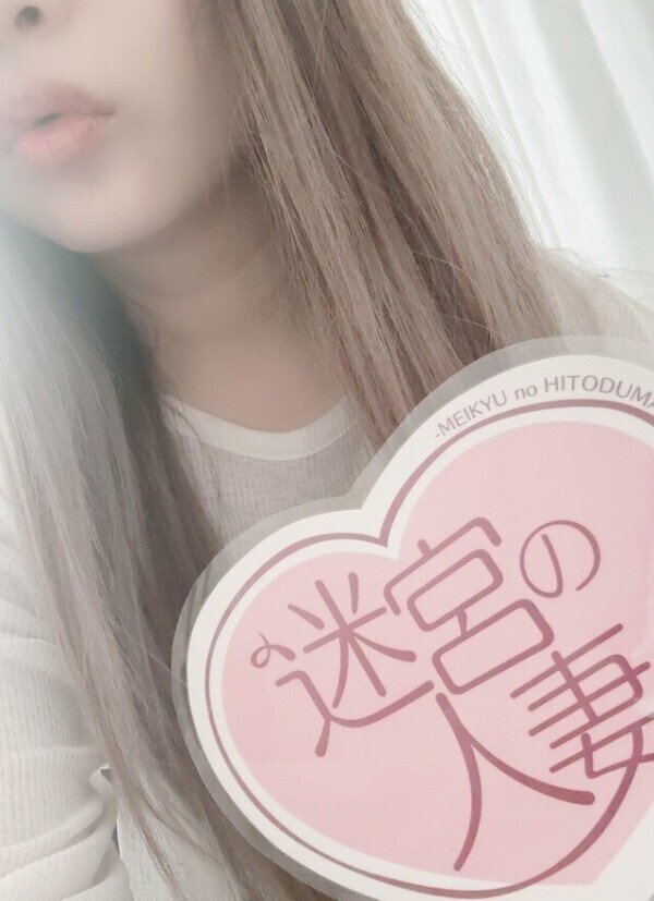 こんにちは⭐︎