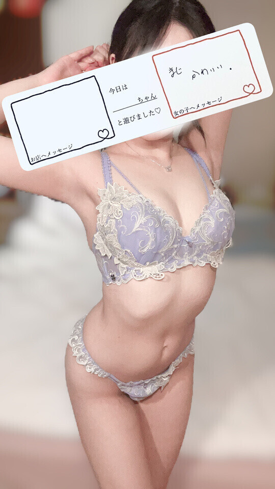7月31日お礼💞✨