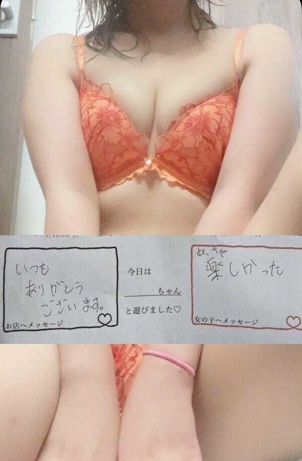お礼日記 ホテル I様