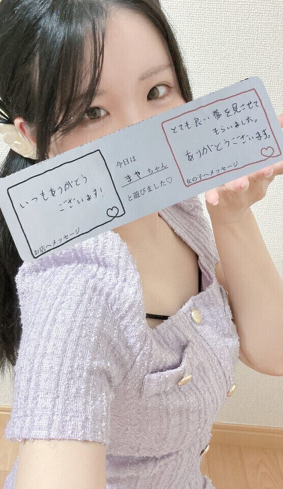 お礼🤍🫧
