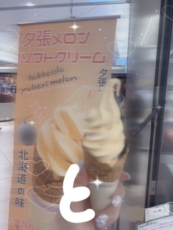 急遽だけどー‼️😆