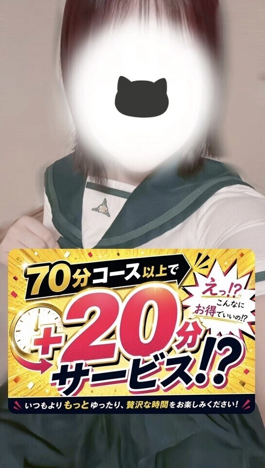 もっと一緒に…💭💞