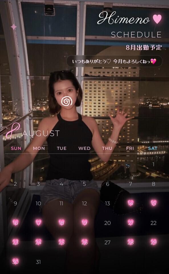 全てのお兄さんへ💖