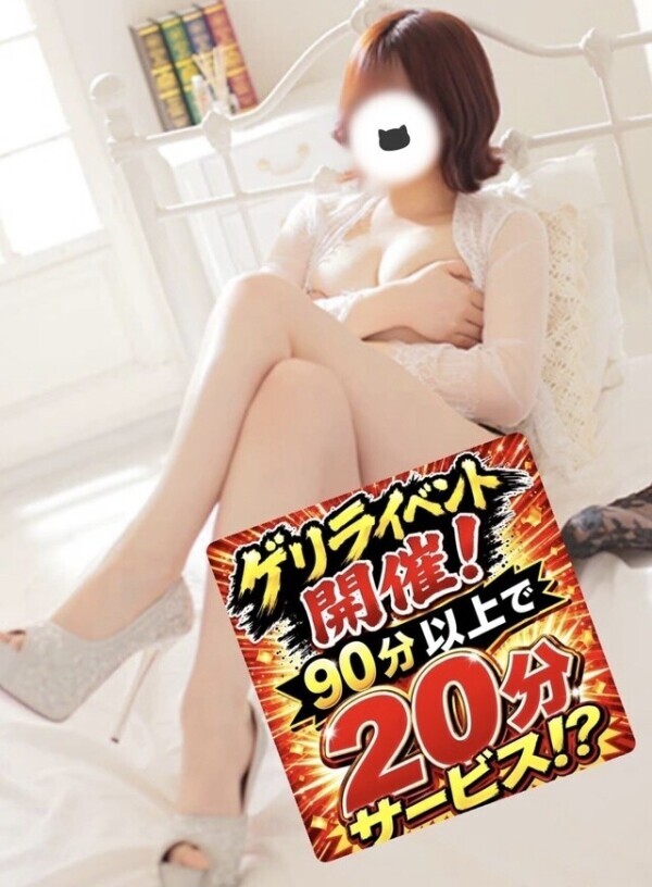 イベント‼️🚨⚡⚡