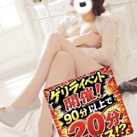せりか