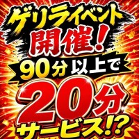 れんか