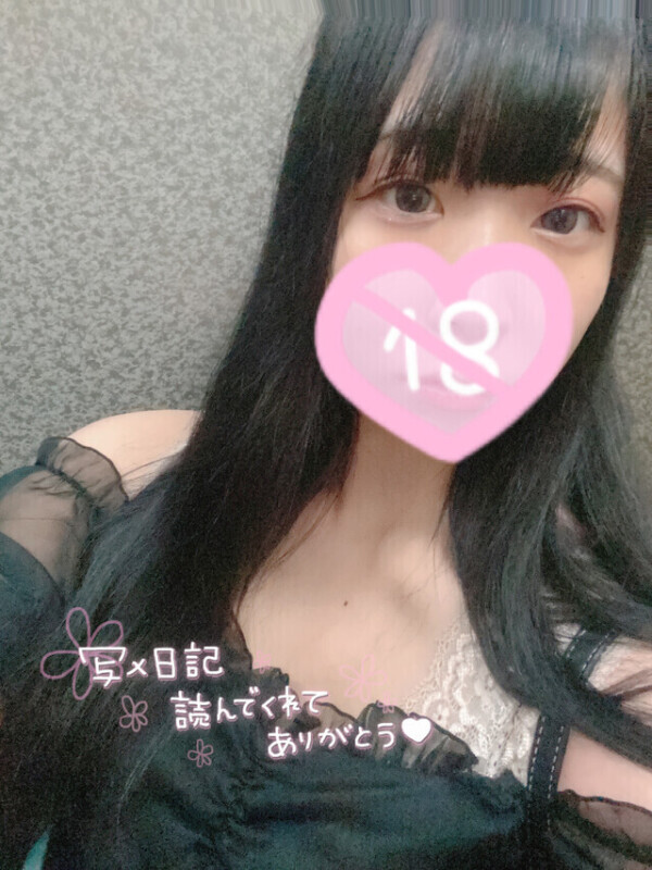 次回14:30~💕