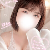 はれ