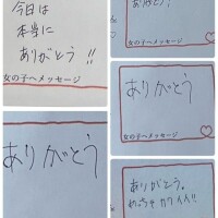 おと