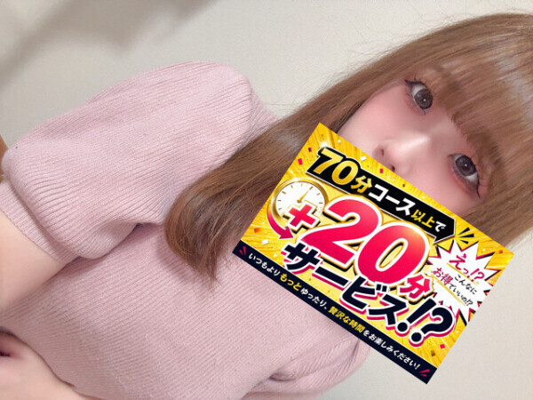 🩷激アツイベント🩷
