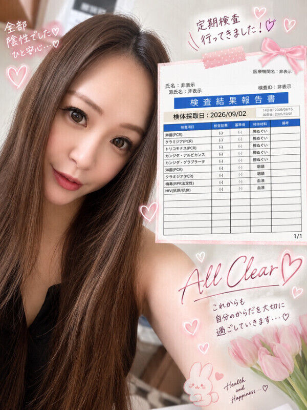 🍓安心して遊んでもらえるように💕
