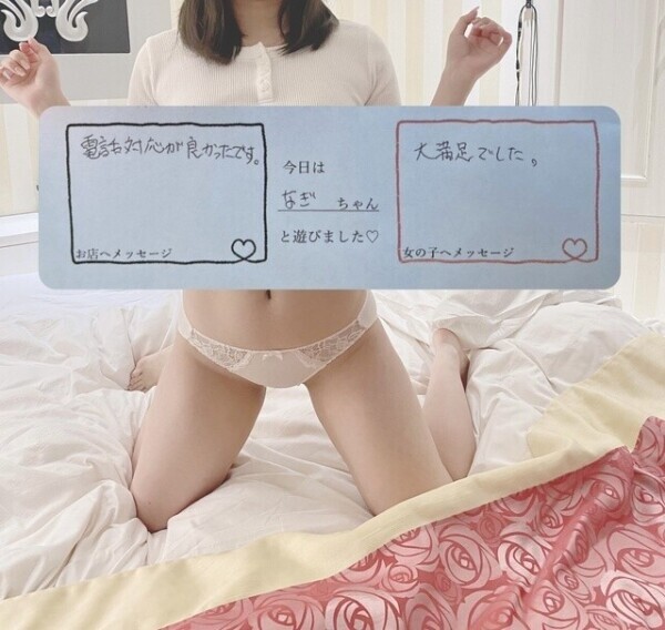 ありがとう️🩵