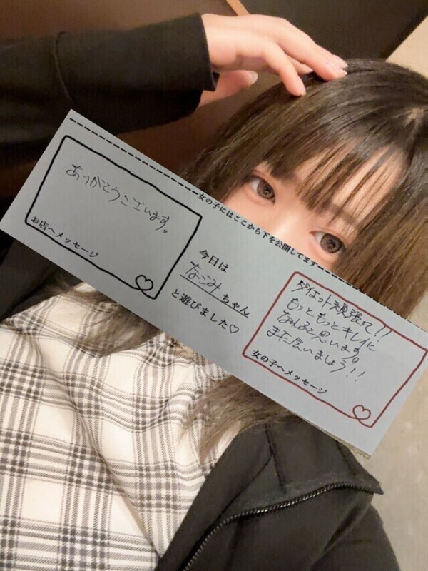 💌 ダイエット頑張ります💪✨