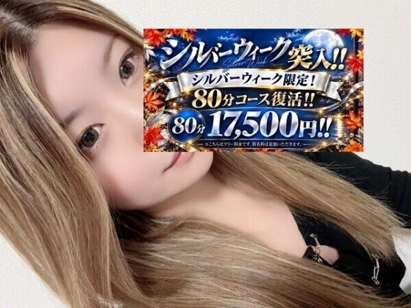 SWイベント❤️‍🔥