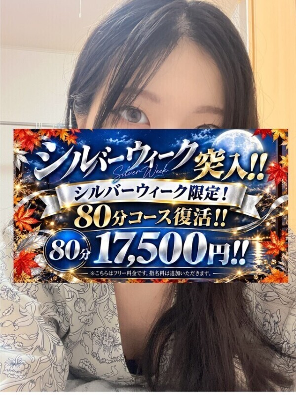 お礼💌