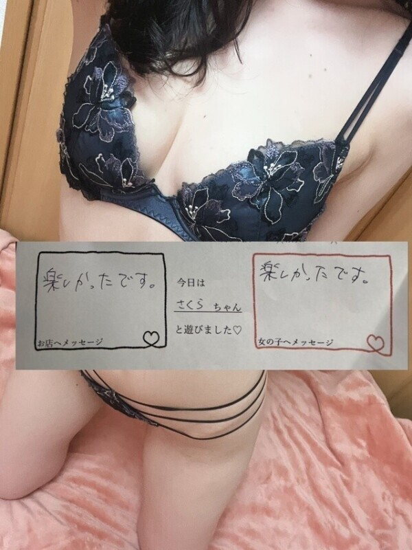 お礼💌