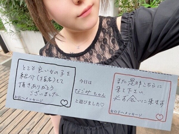 💌泡に包まれて、、🤍