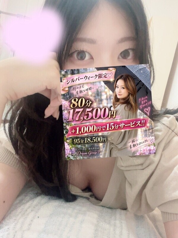 💜イベントのお知らせ💜