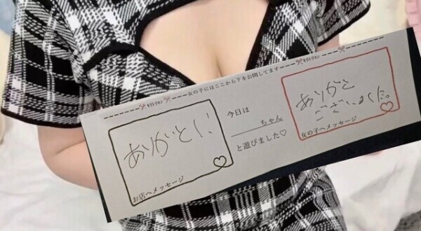 💌親近感、、