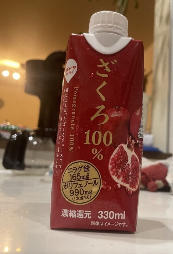 お礼日記 ホテル K様