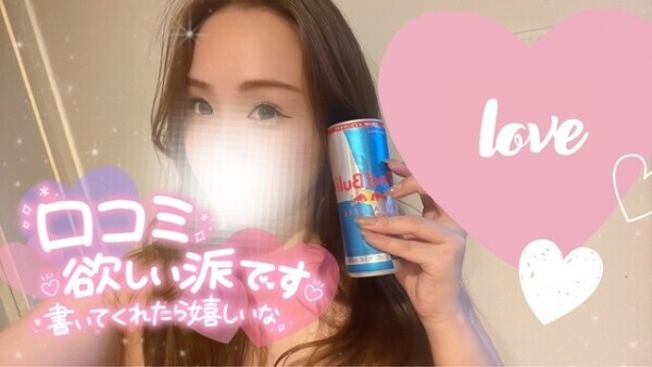 🍓Love
