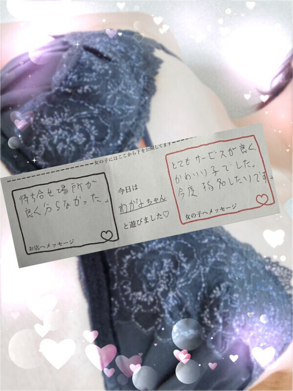 💕O様part 2💕