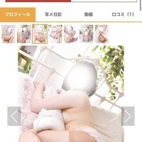 縛子