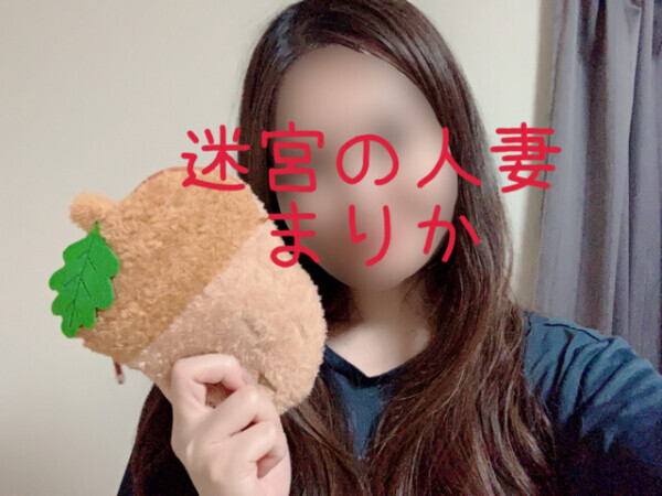 おやすみ♡