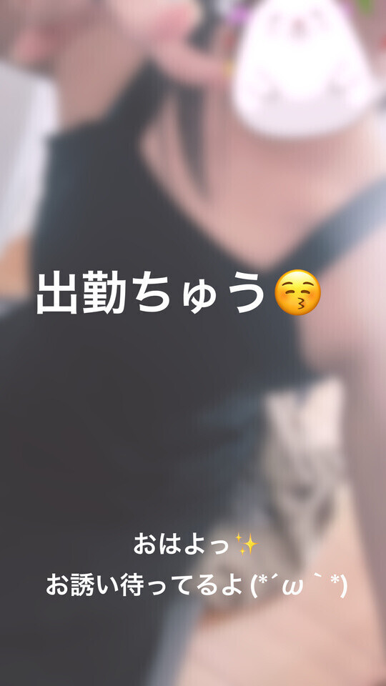 出会いを求めて🩷
