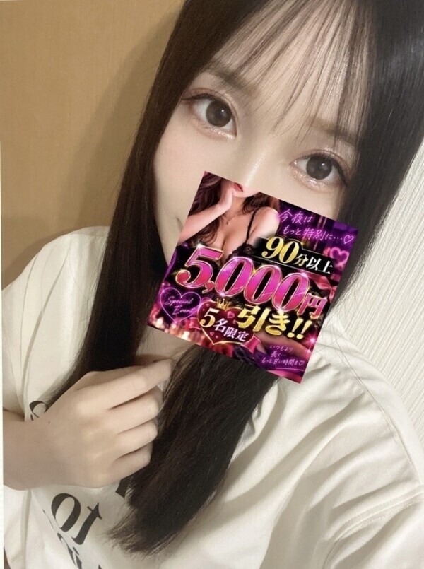 ❤️‍🔥ゲリライベント❤️‍🔥