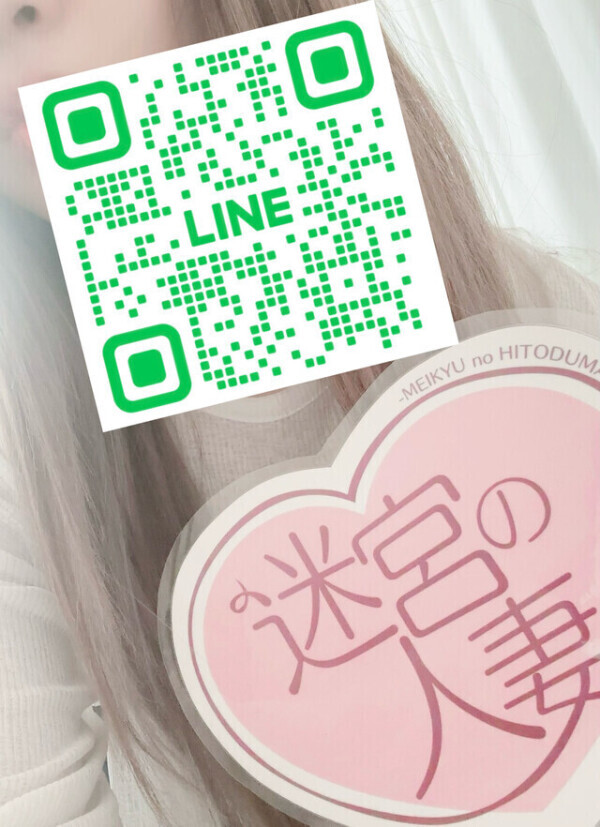 お知らせ✨
