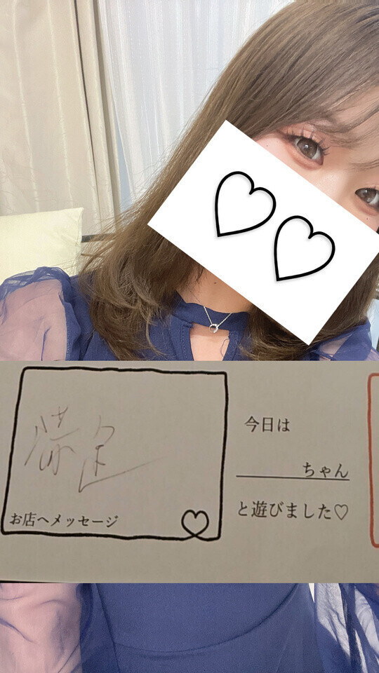 ありがとうございます⛅️