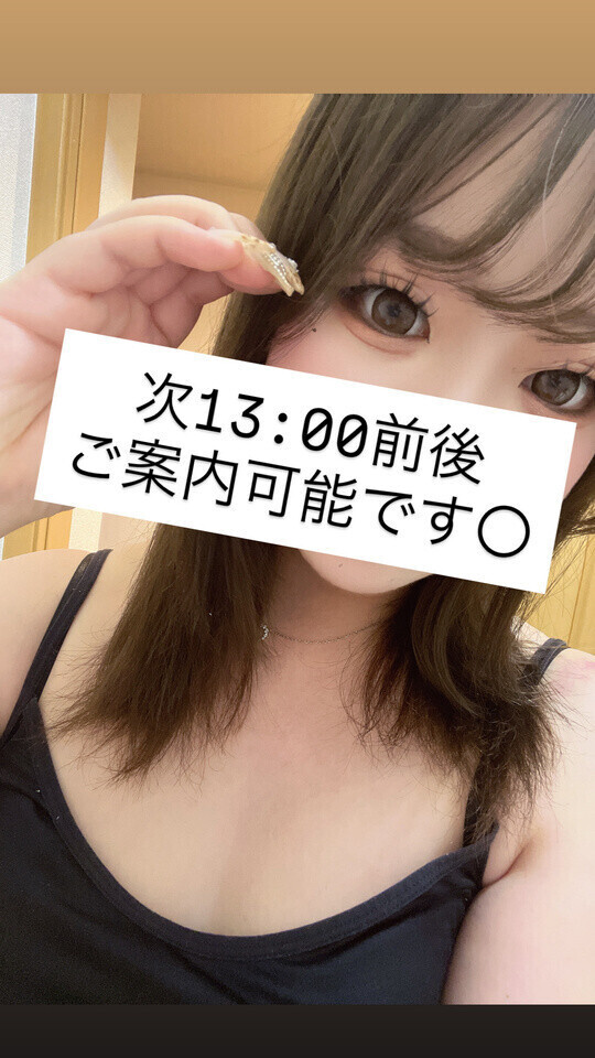 準備中、、、、🫣💭