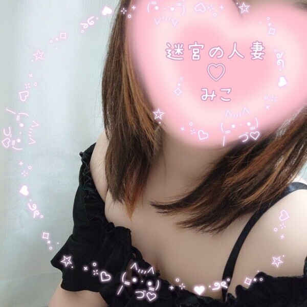 本日19:00から