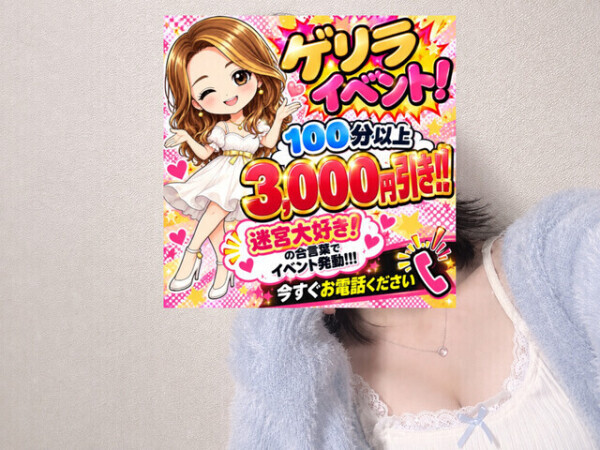 🎉イベント始まったよ〜！🎉