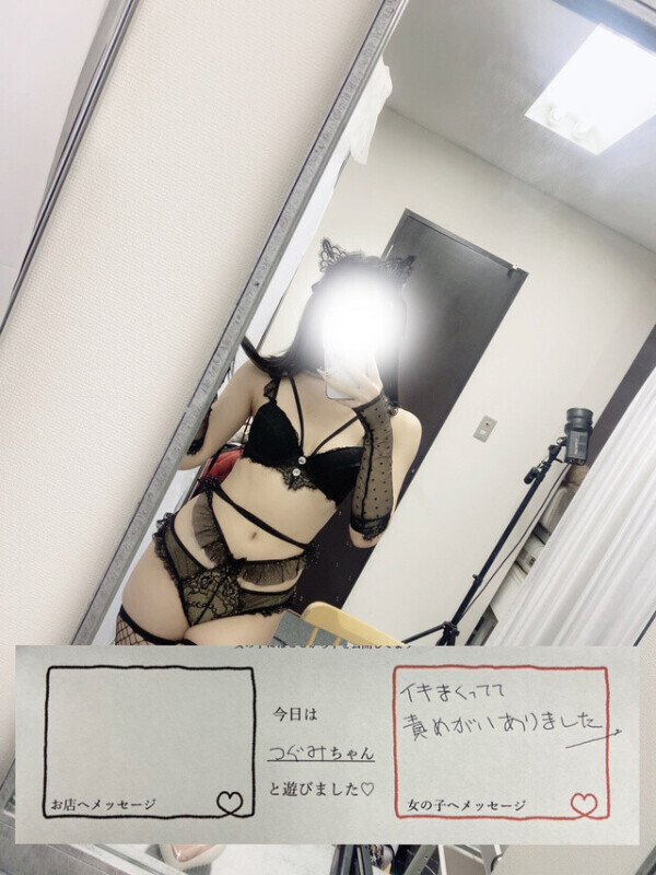 夕方に会ったS様🤍ヘトヘトになるまで🫣