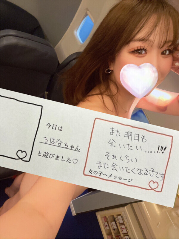 ラストKホテルの写真指名Aさん❤️汗だく🥺🥺