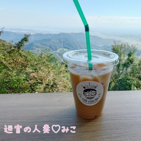 本日19:00〜