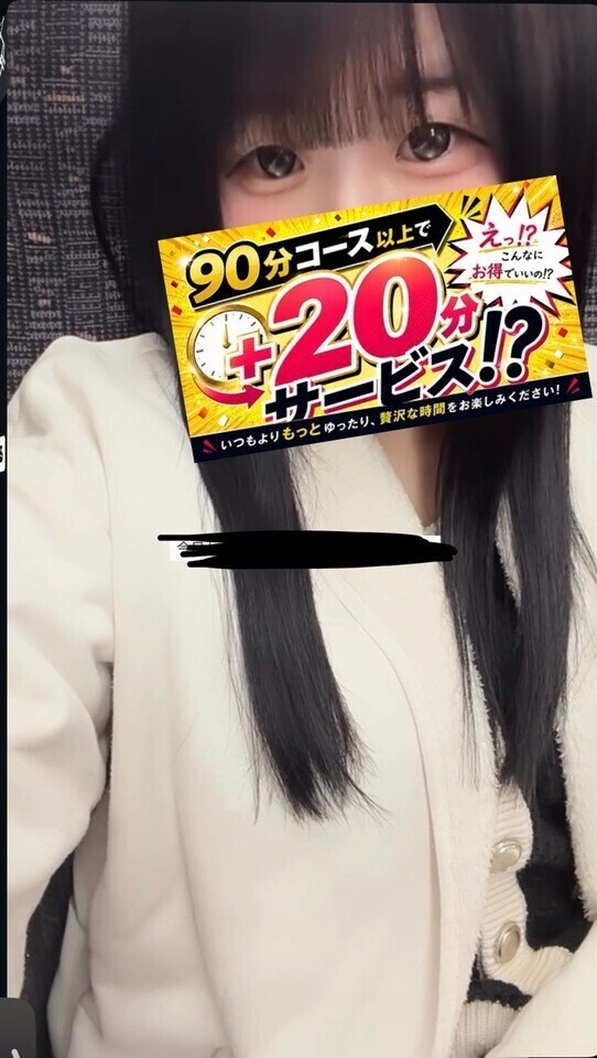 こんなサービスまであったりするの!?