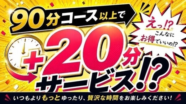 ⭐️ゲリライベ開催‪☆