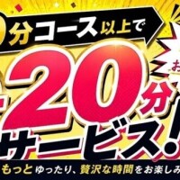 れんか