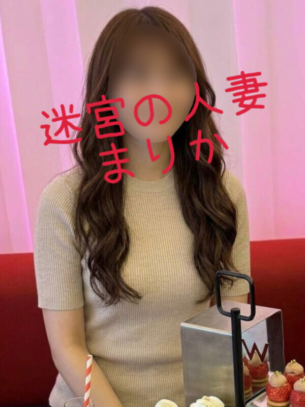 ごめんなさい🥲