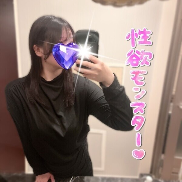 私を選んでくれる人は…💕