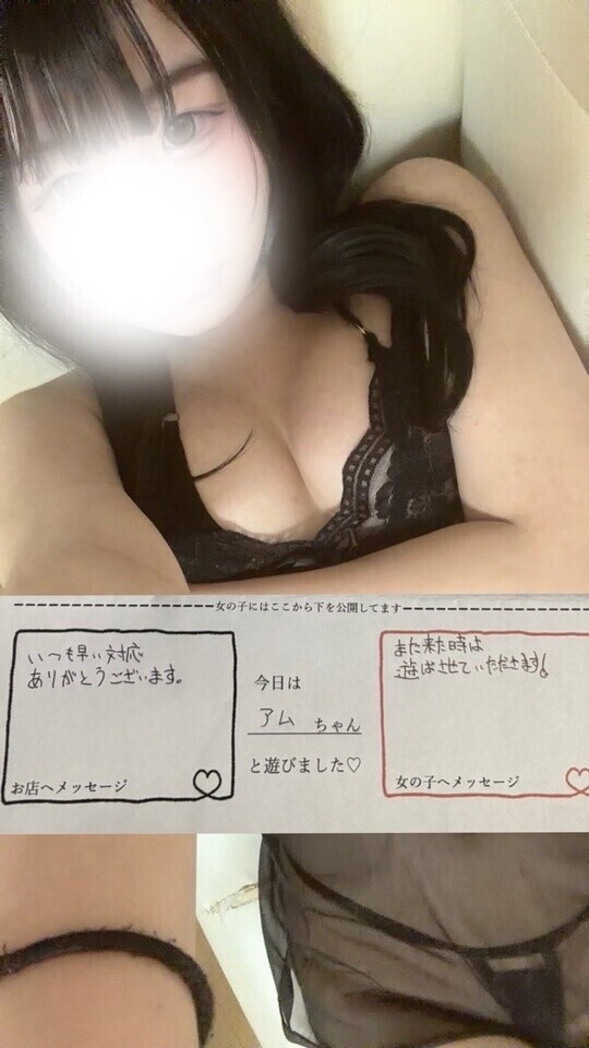 ꒰ᐢ⸝⸝⸝⸝ᐢ꒱🎀
