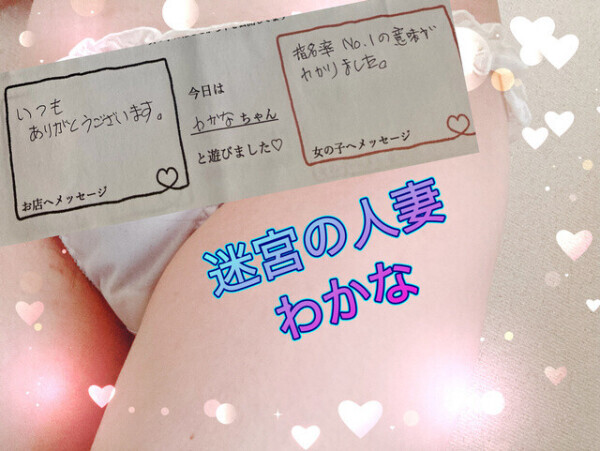 💕S様part2💕