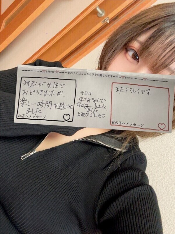💌