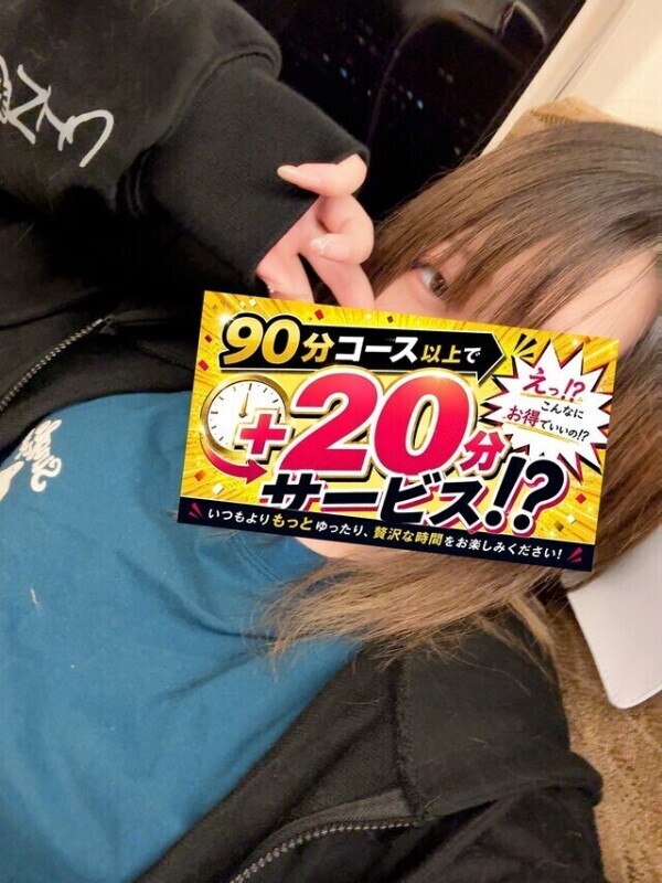 イベントだって〜