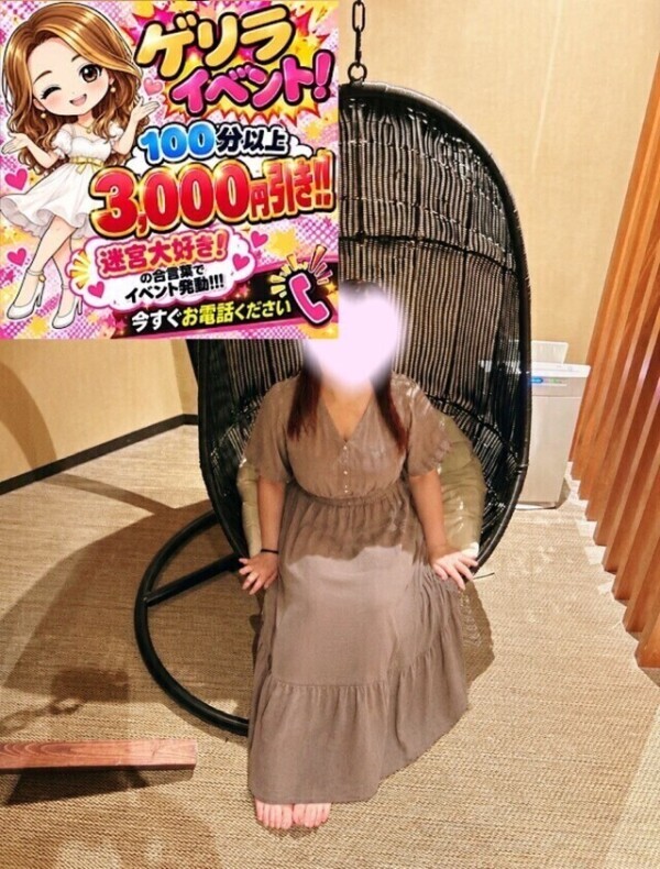 💖本日限定イベントです💖