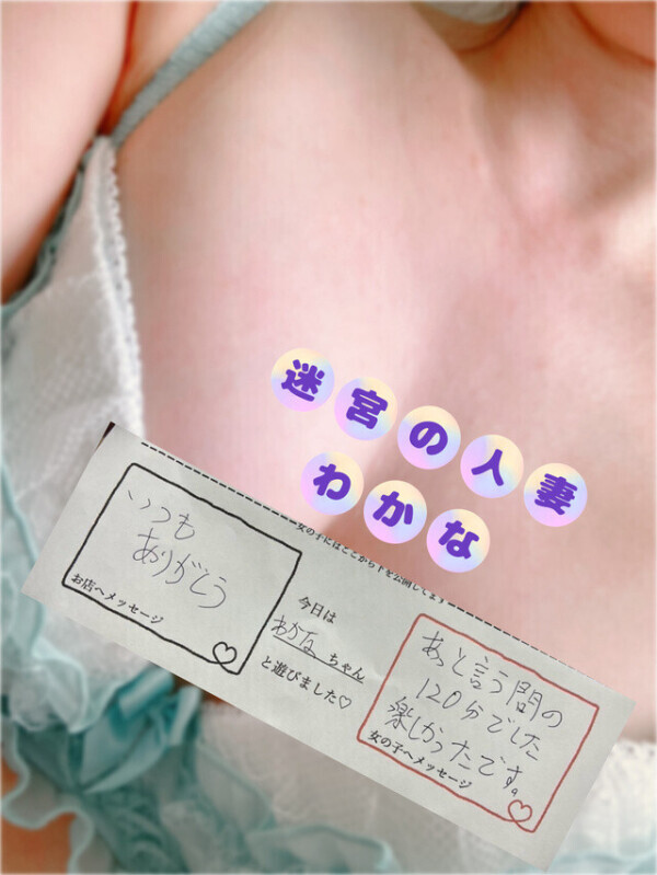 💕I様part2💕
