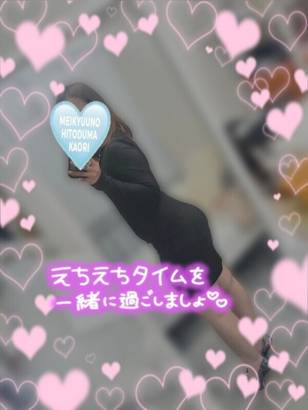 明日かおりのこと捕まえにきて︎💕